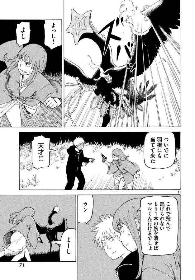 11