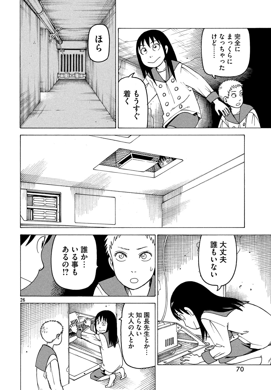 26