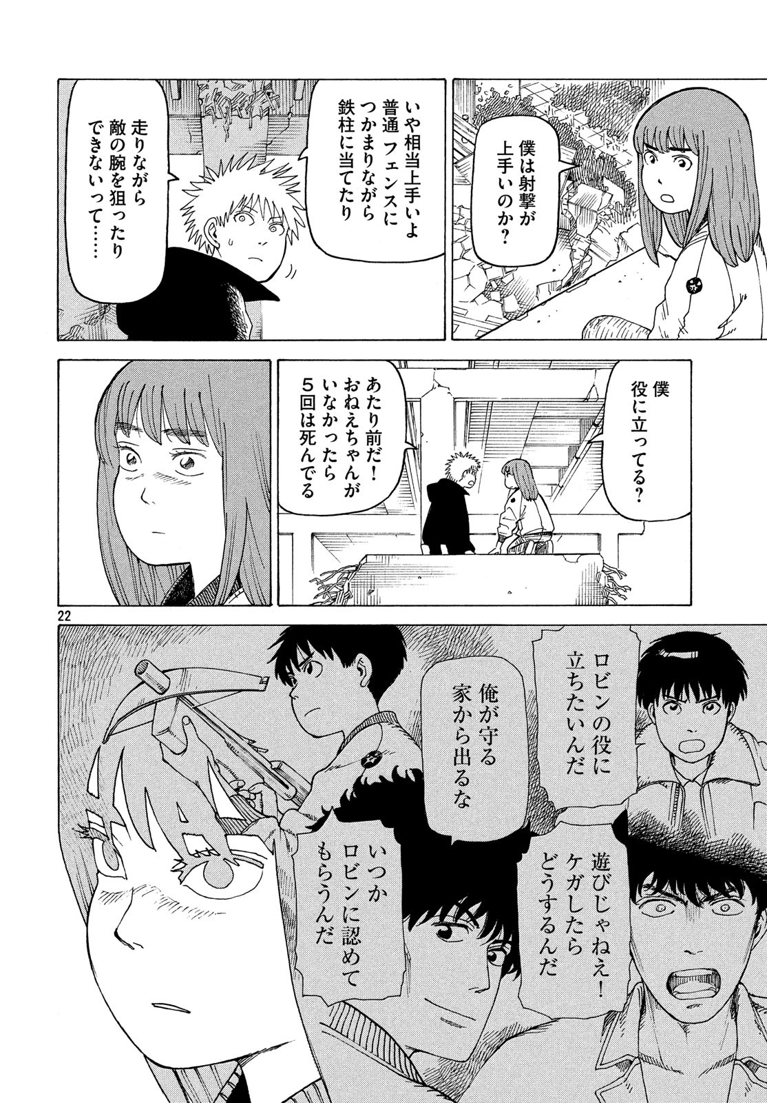 22