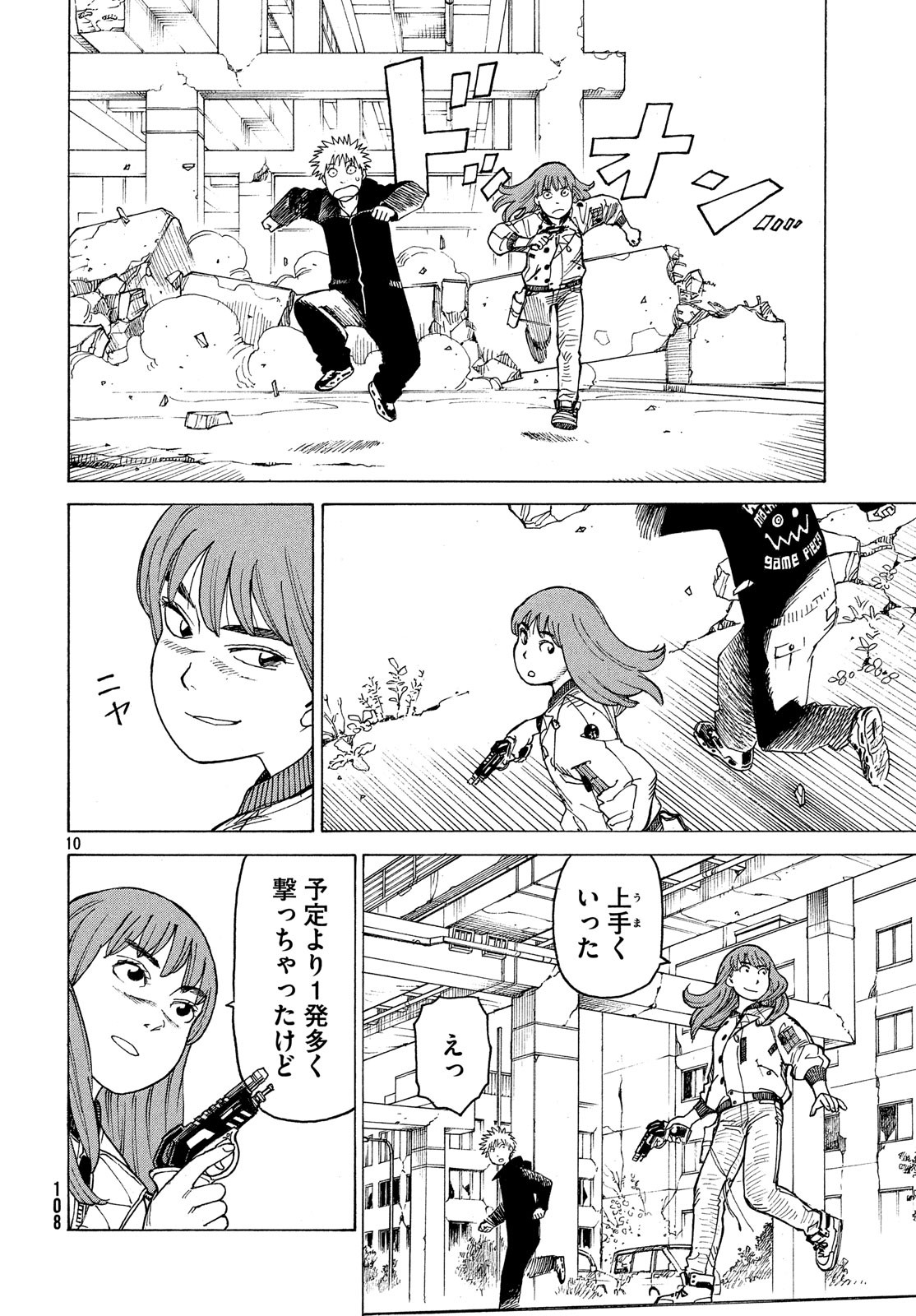 10