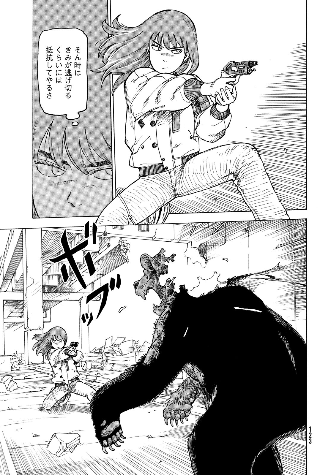 25