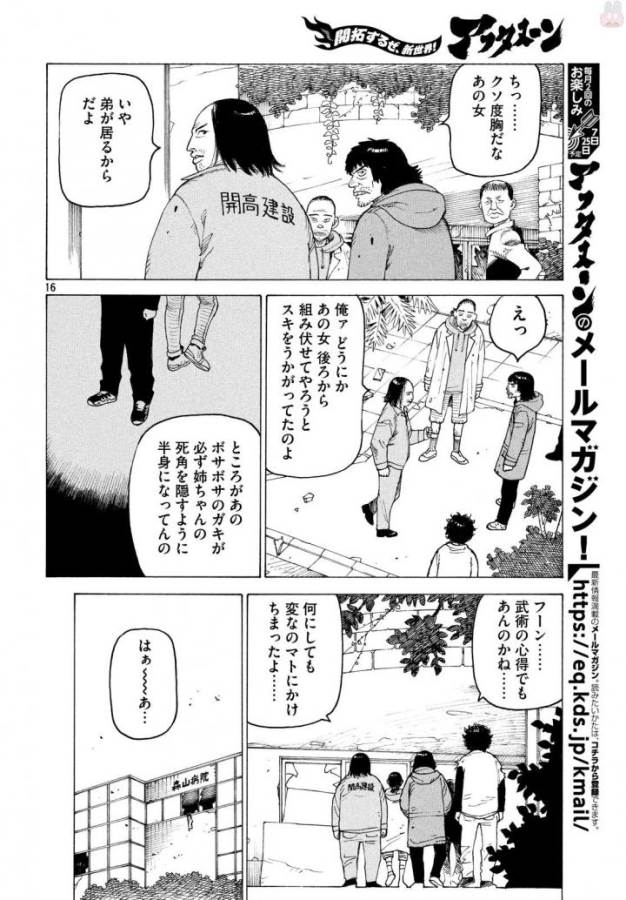 16