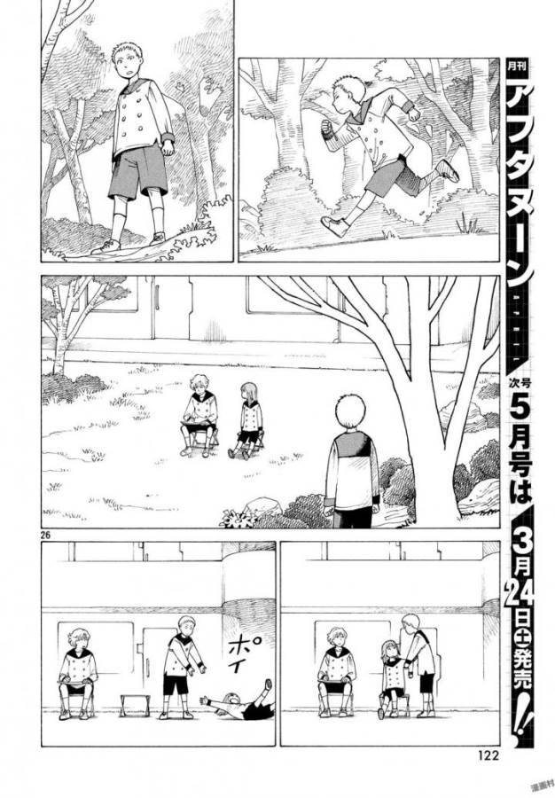 26