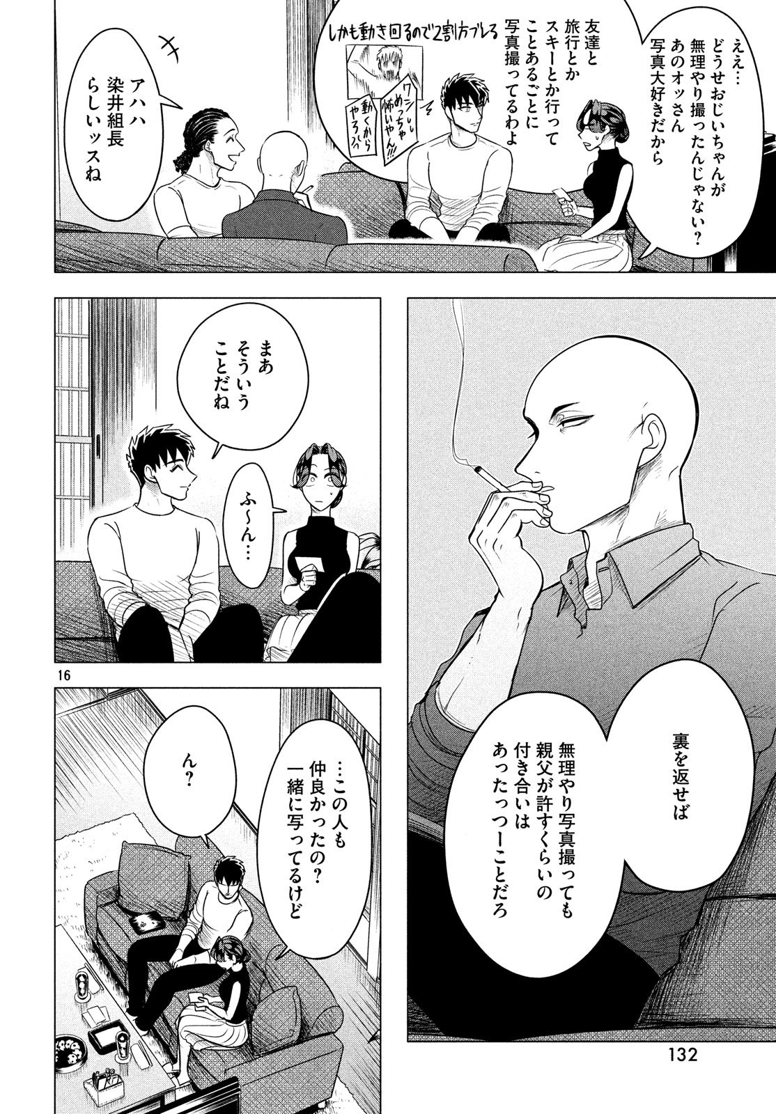 16