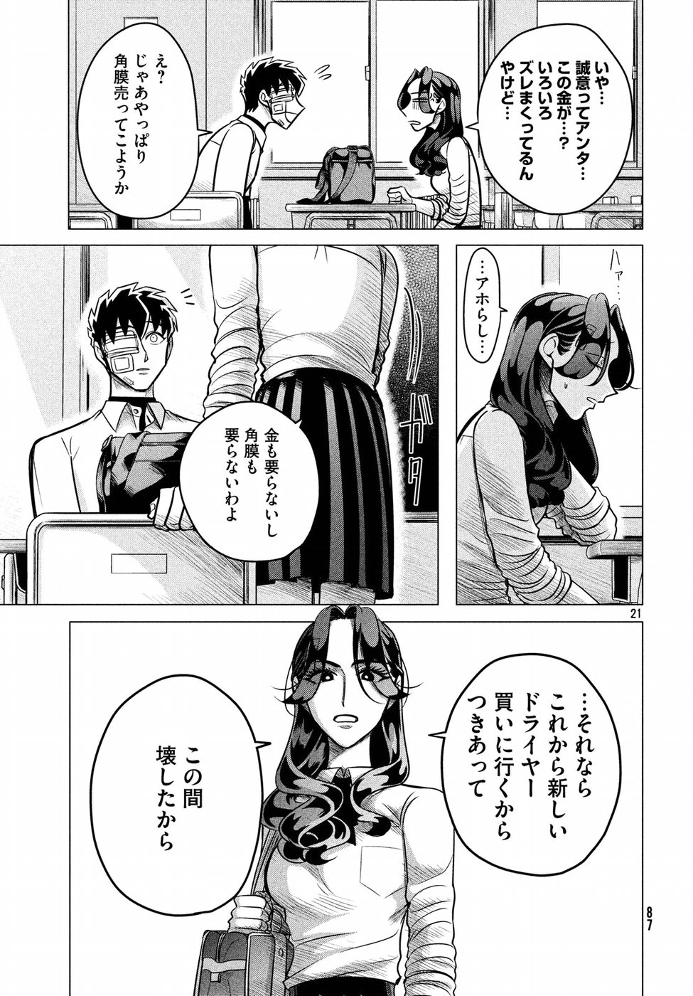 21