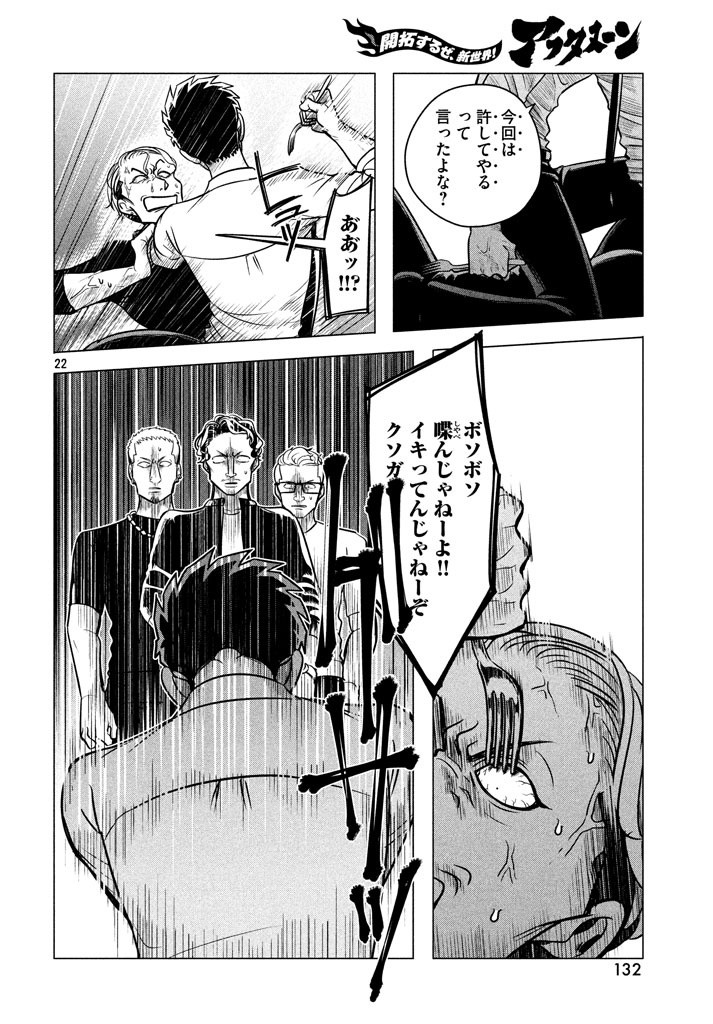 22