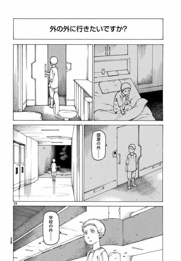 24