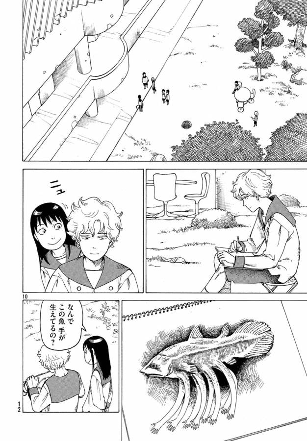 10