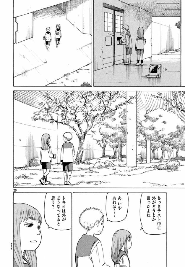 20