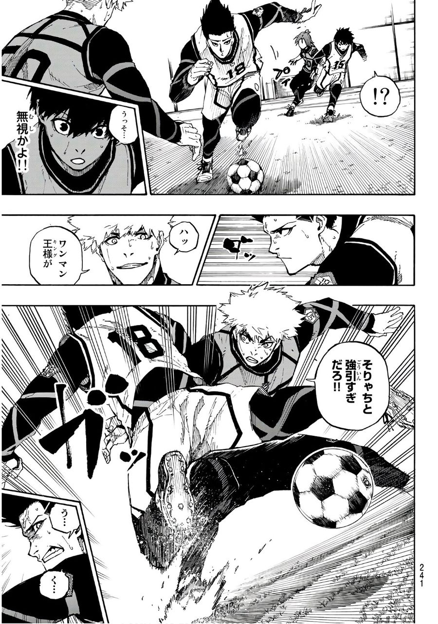 ブルーロック - raw - 第60話 - https://jpee.aabb.to/JPEE/7865/3vhwu4lcnnd.jpg