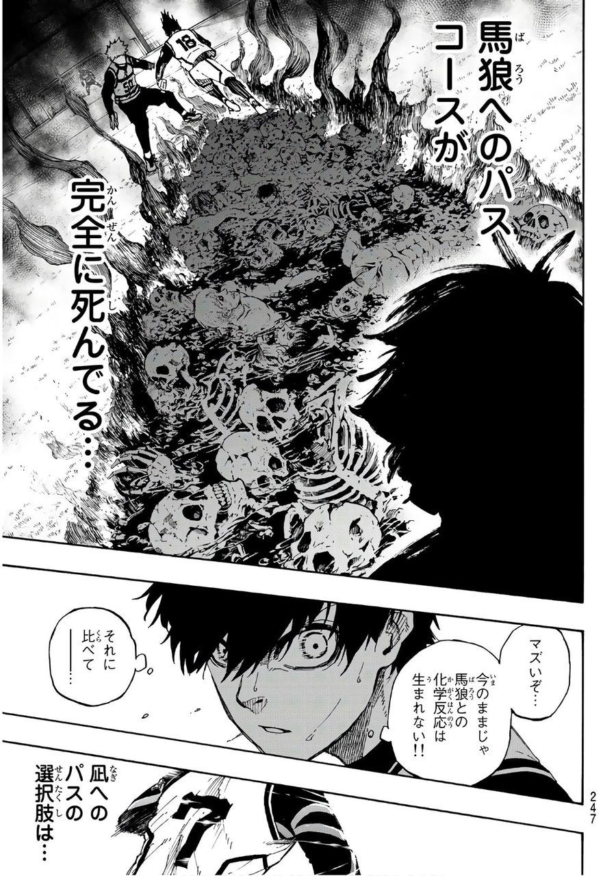 ブルーロック - raw - 第60話 - https://jpee.aabb.to/JPEE/7865/402dpnca4su.jpg
