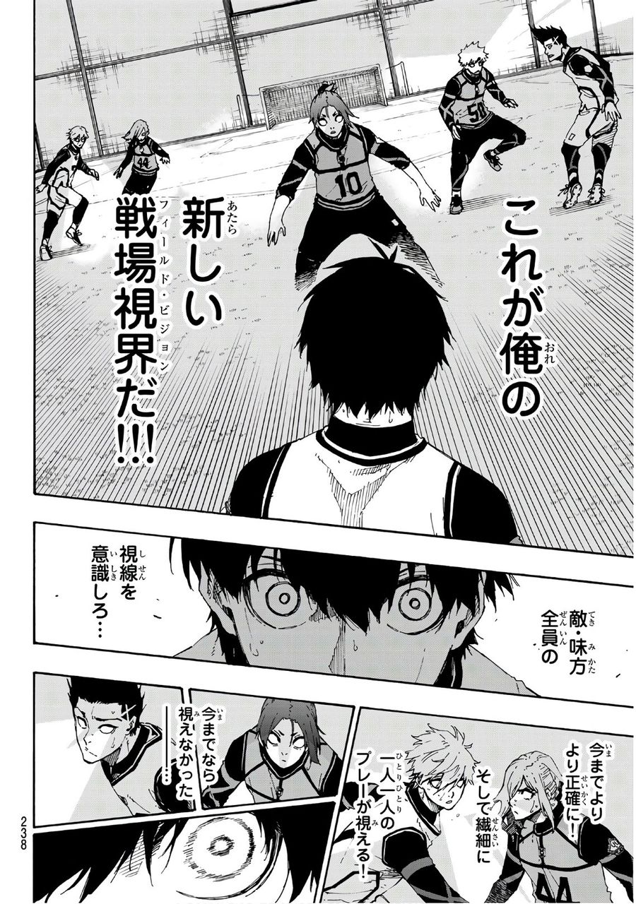 ブルーロック - raw - 第60話 - https://jpee.aabb.to/JPEE/7865/a1grynfpssv.jpg
