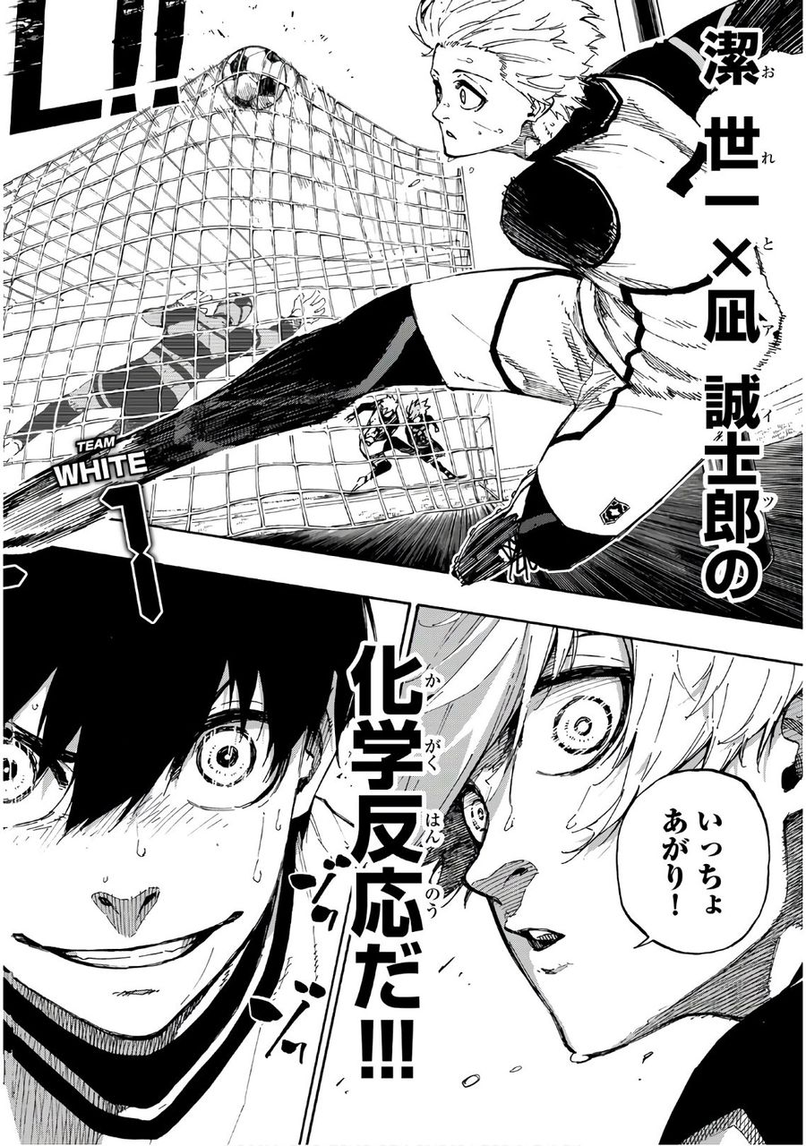 ブルーロック - raw - 第60話 - https://jpee.aabb.to/JPEE/7865/owceznymm4n.jpg