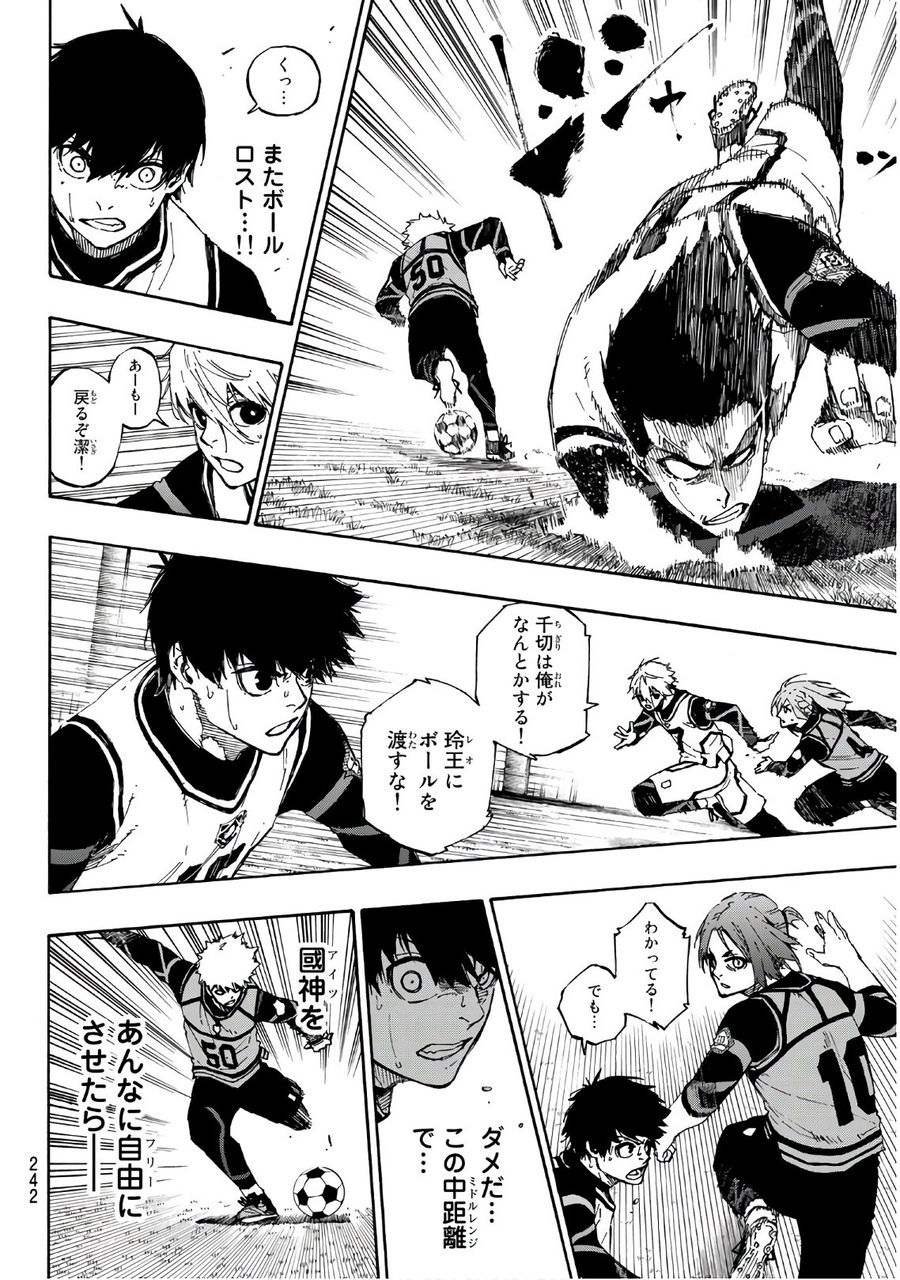 ブルーロック - raw - 第60話 - https://jpee.aabb.to/JPEE/7865/qga1sgy4mdr.jpg