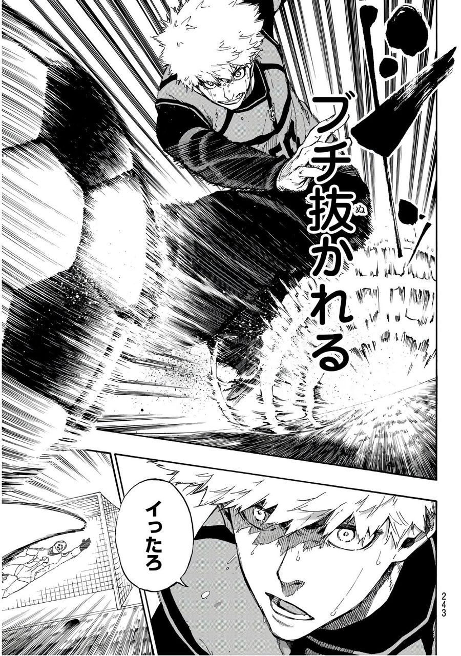 ブルーロック - raw - 第60話 - https://jpee.aabb.to/JPEE/7865/wnpdqmno03c.jpg