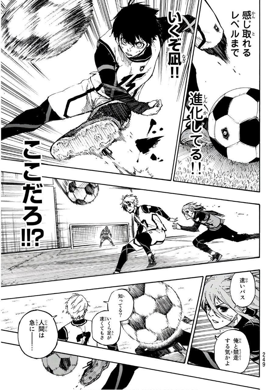 ブルーロック - raw - 第60話 - https://jpee.aabb.to/JPEE/7865/z5ky2aqshxk.jpg