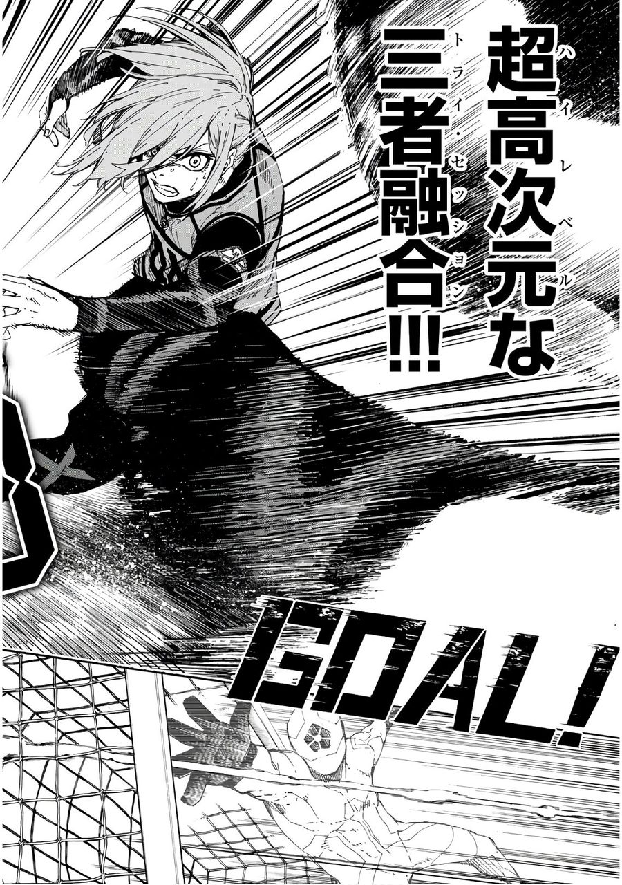 ブルーロック - raw - 第59話 - https://jpee.aabb.to/JPEE/7868/3l5d340qkcm.jpg