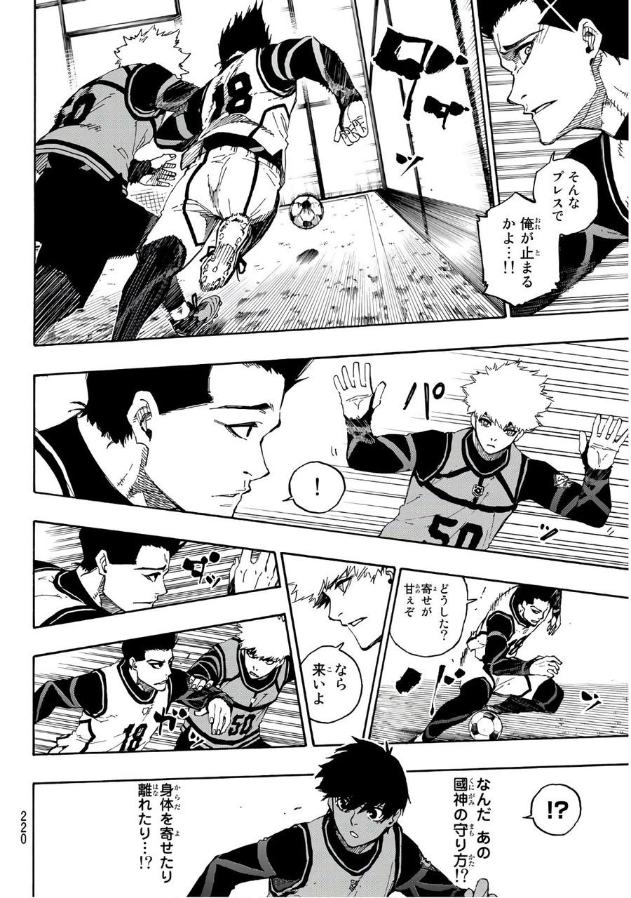 ブルーロック - raw - 第59話 - https://jpee.aabb.to/JPEE/7868/fvuivdilkkb.jpg