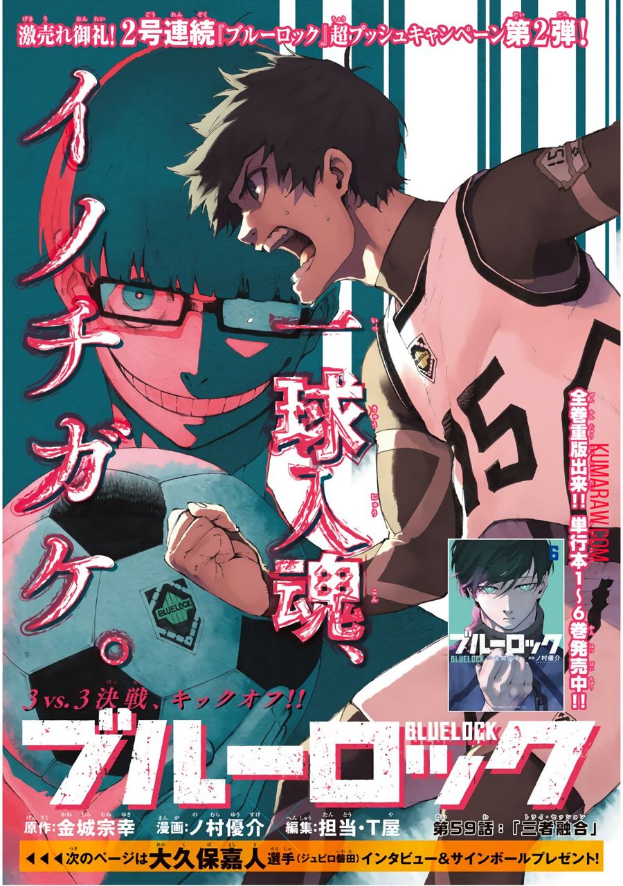 ブルーロック - raw - 第59話 - https://jpee.aabb.to/JPEE/7868/l3hk4zkzspb.jpg
