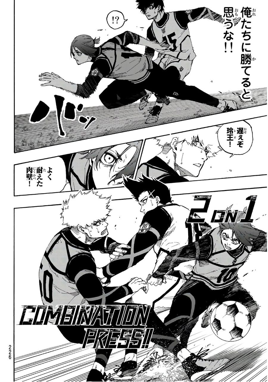 ブルーロック - raw - 第59話 - https://jpee.aabb.to/JPEE/7868/rkjvv4v4mcr.jpg