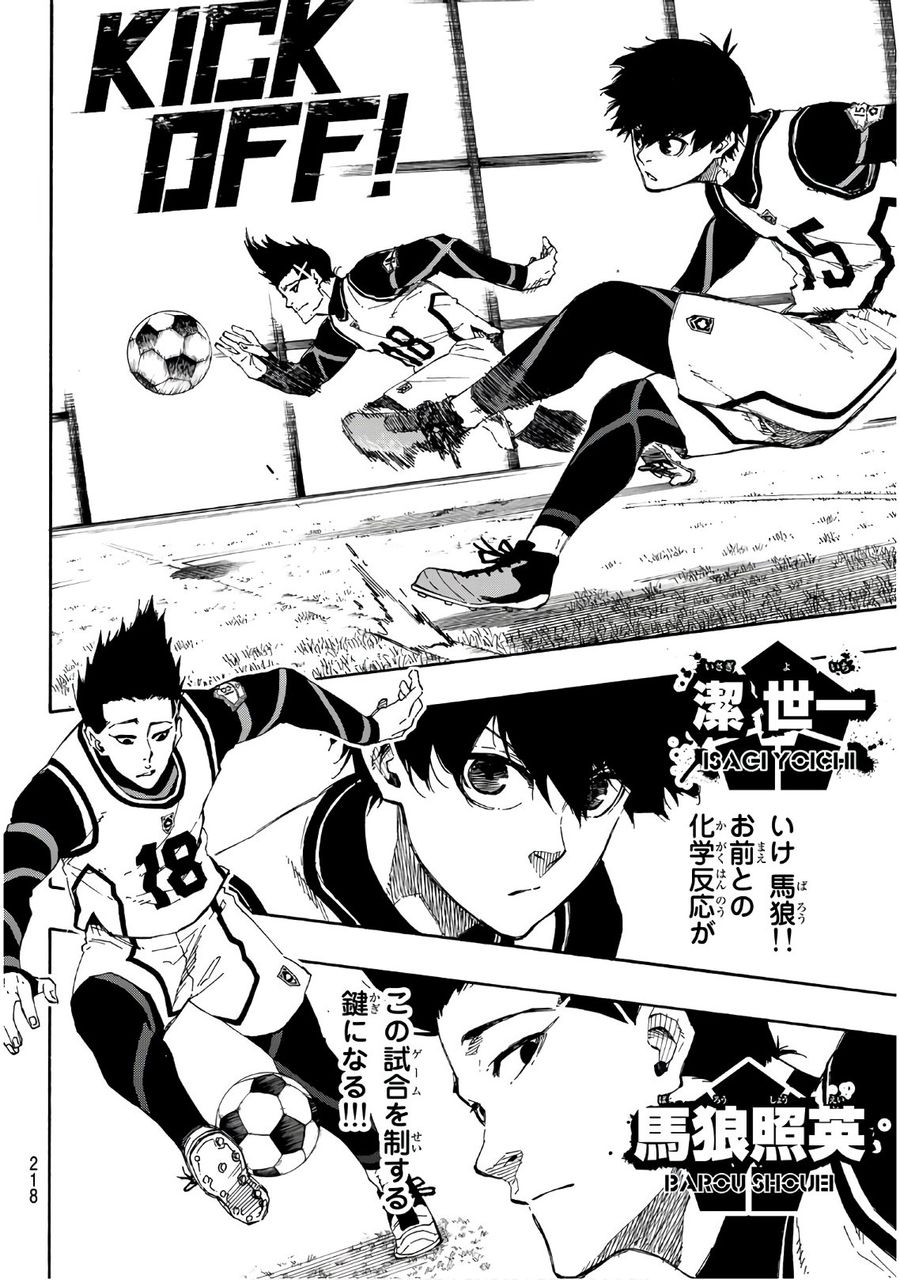 ブルーロック - raw - 第59話 - https://jpee.aabb.to/JPEE/7868/t35ygmtqglg.jpg