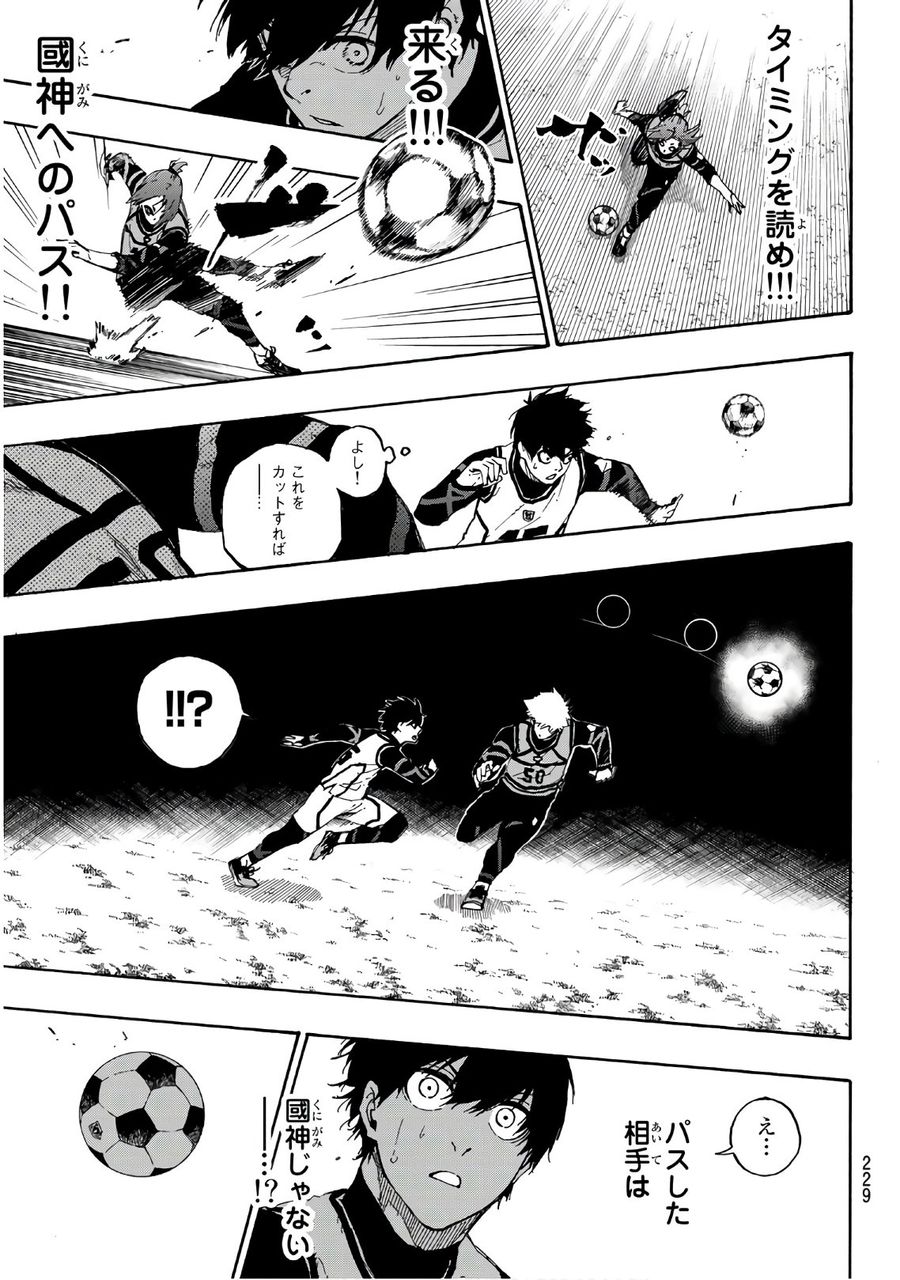 ブルーロック - raw - 第59話 - https://jpee.aabb.to/JPEE/7868/tpycwi3rkvp.jpg