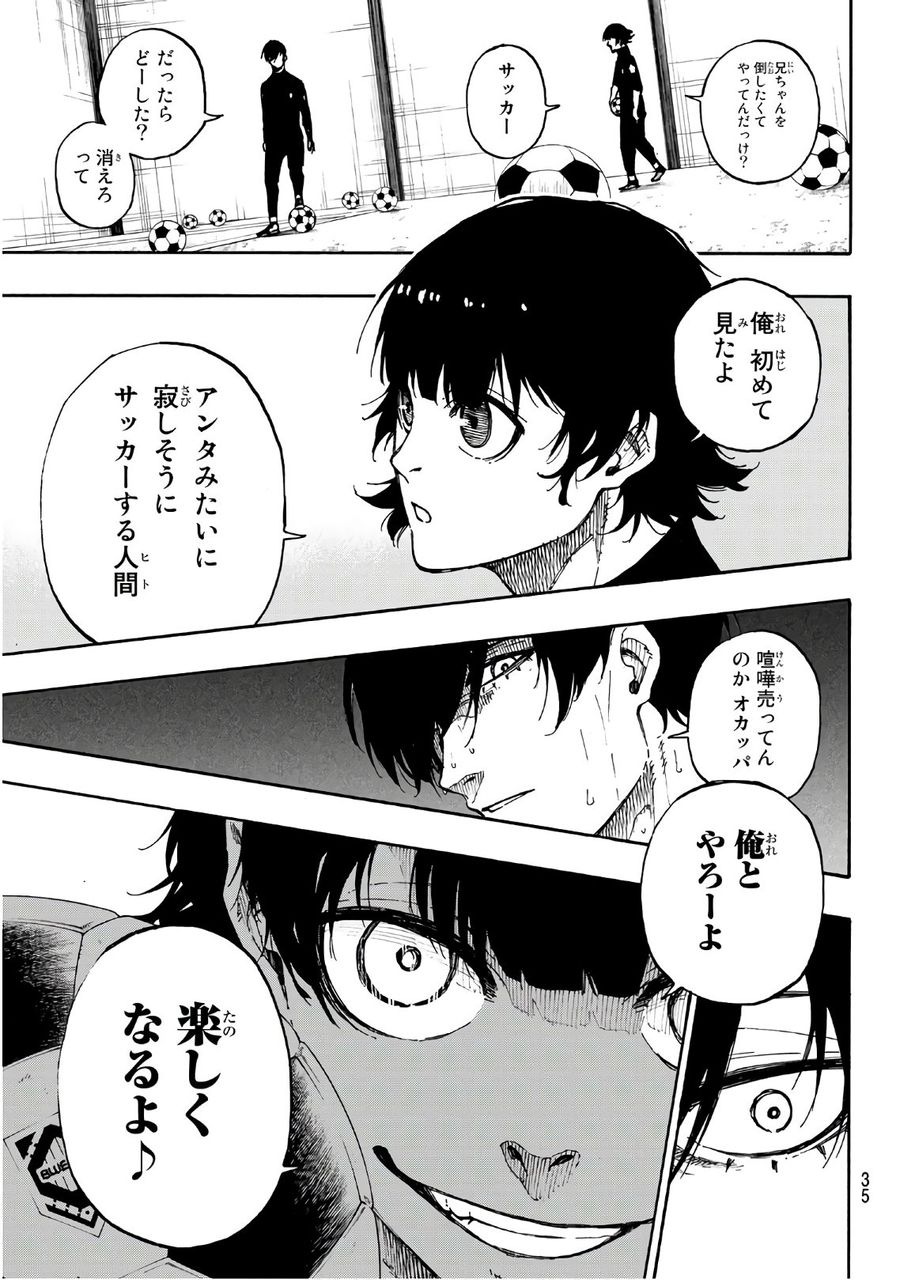 ブルーロック - raw - 第58話 - https://jpee.aabb.to/JPEE/7870/5tn53ee31sy.jpg