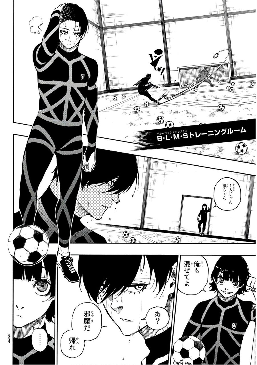 ブルーロック - raw - 第58話 - https://jpee.aabb.to/JPEE/7870/rgwscijvrbt.jpg
