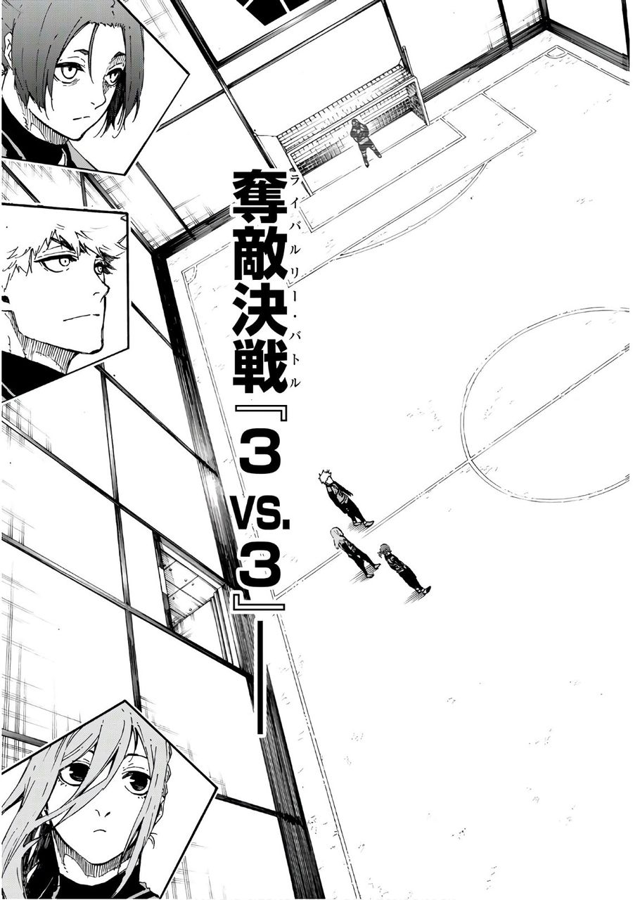 ブルーロック - raw - 第58話 - https://jpee.aabb.to/JPEE/7870/s5b2aun3svy.jpg
