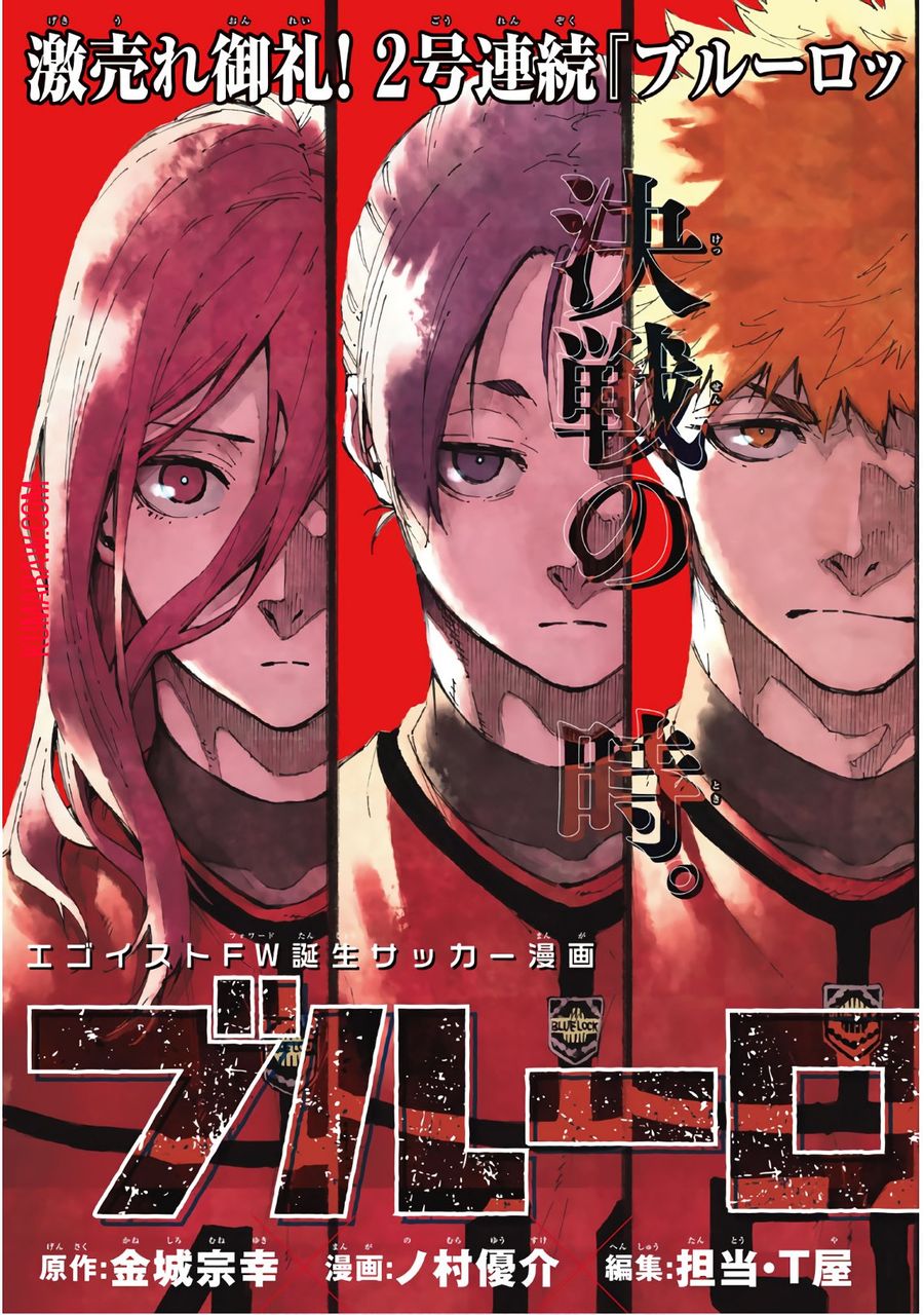 ブルーロック - raw - 第58話 - https://jpee.aabb.to/JPEE/7870/svuw4eb4a3k.jpg