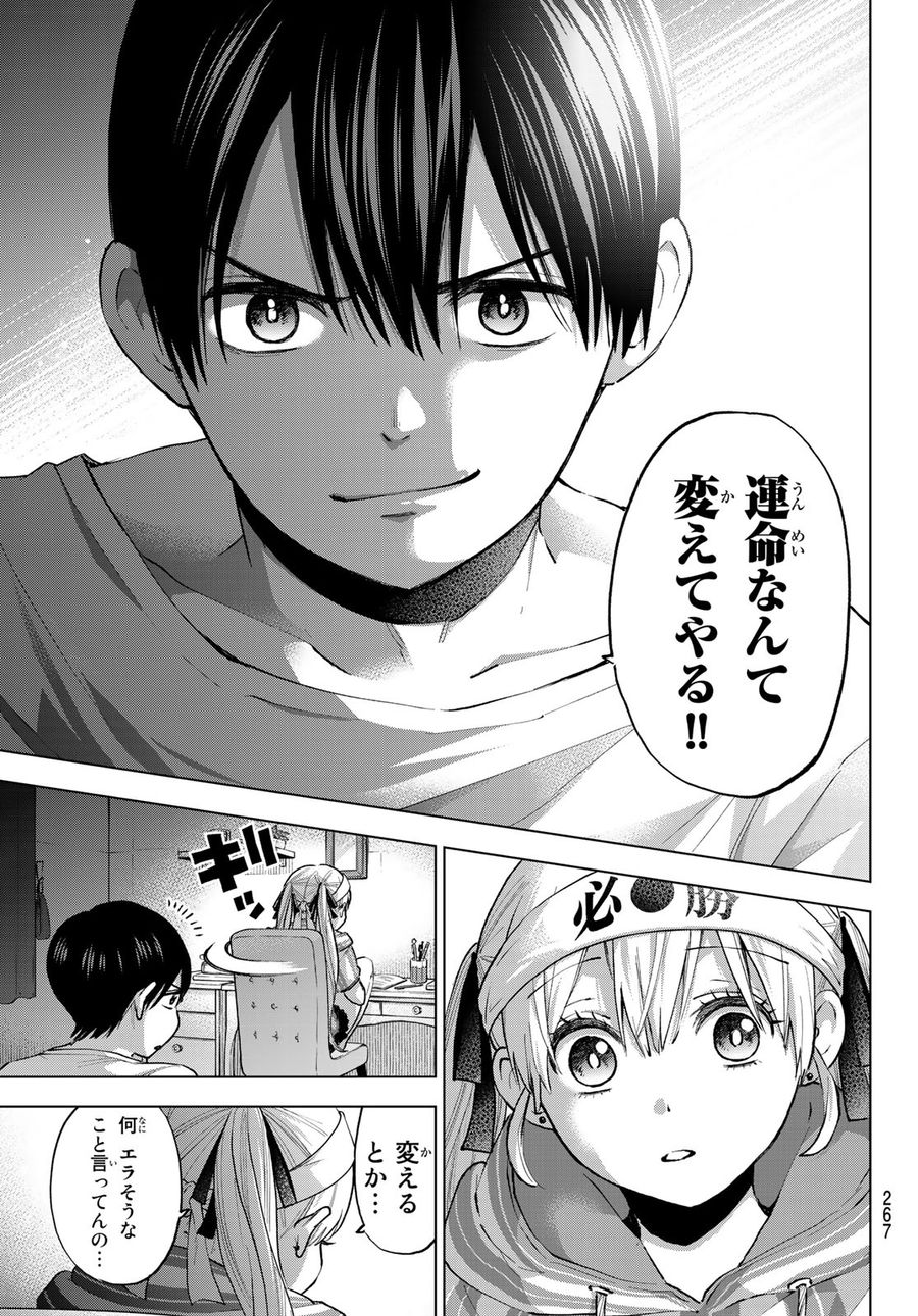 19