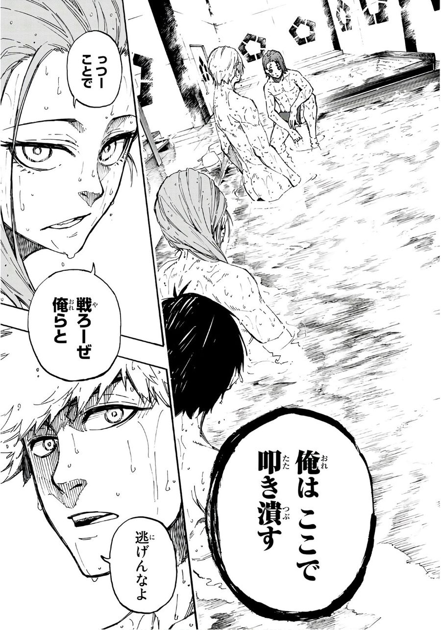 ブルーロック - raw - 第57話 - https://jpee.aabb.to/JPEE/7890/1uyw25hcsqm.jpg