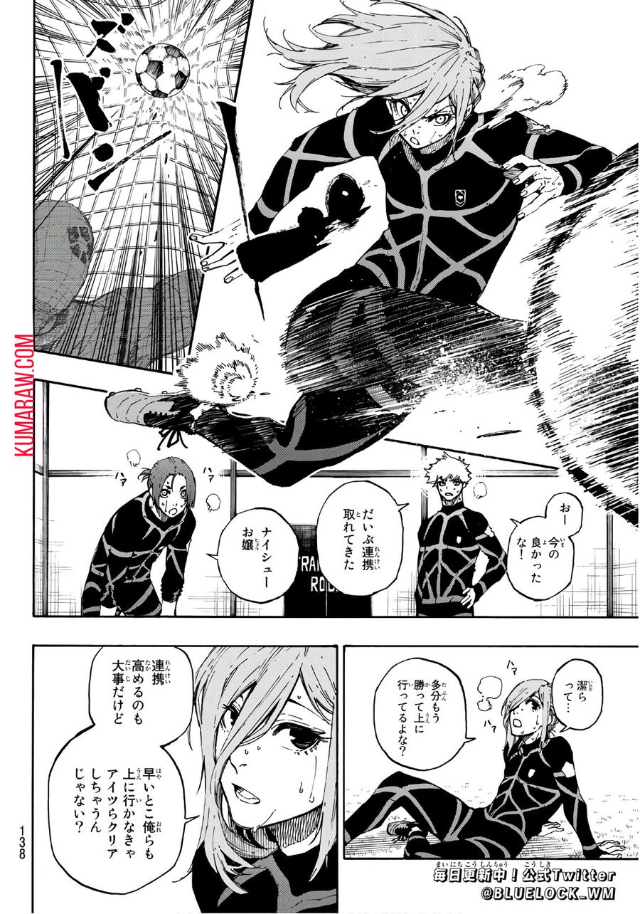 ブルーロック - raw - 第57話 - https://jpee.aabb.to/JPEE/7890/aqu0fb4zlga.jpg