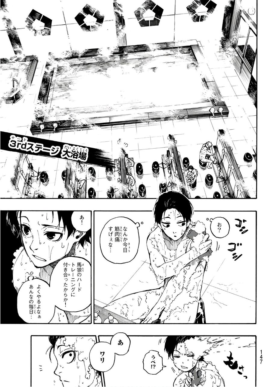 ブルーロック - raw - 第57話 - https://jpee.aabb.to/JPEE/7890/yytqrbzd0ox.jpg
