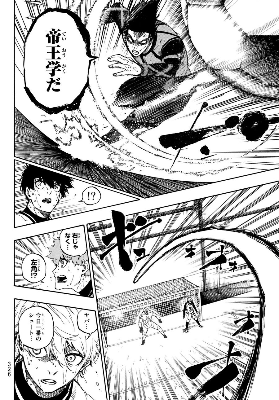 ブルーロック - raw - 第54話 - https://jpee.aabb.to/JPEE/7894/euizx1tif1o.jpg
