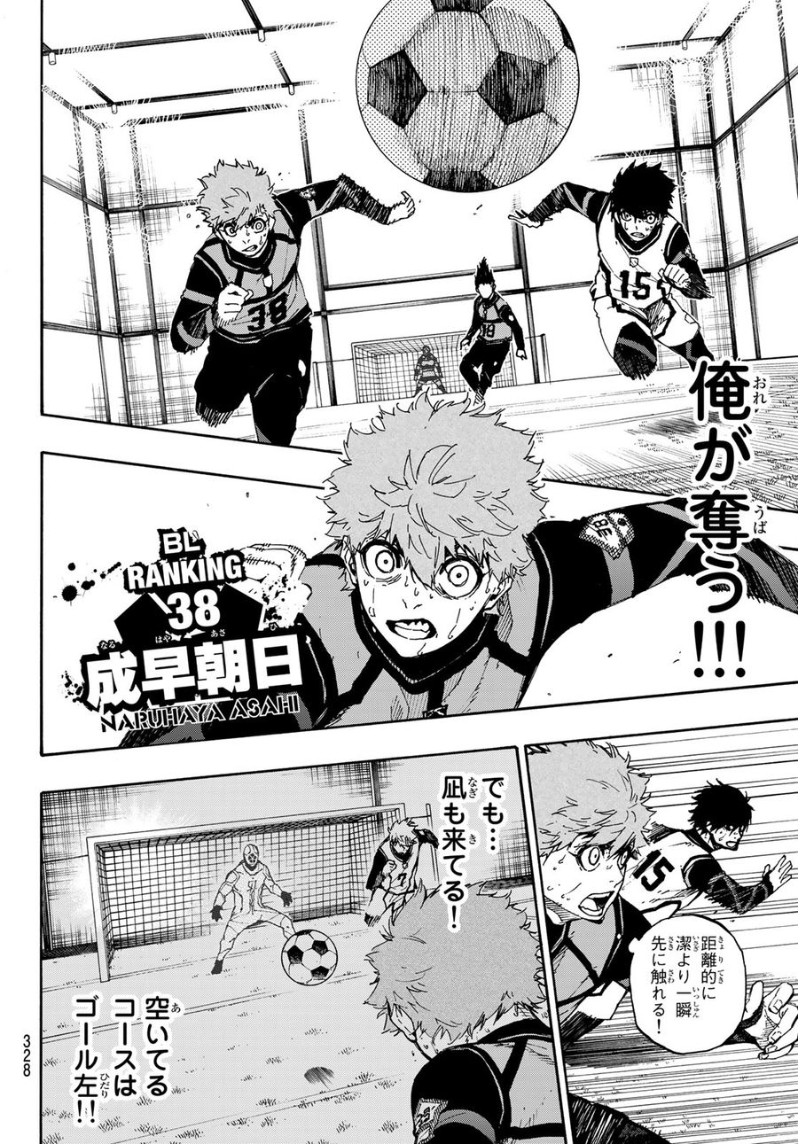 ブルーロック - raw - 第54話 - https://jpee.aabb.to/JPEE/7894/htpf0gxo4vq.jpg