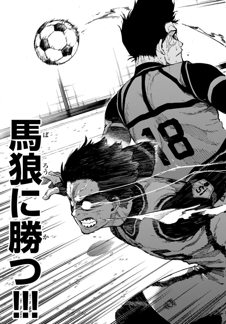 ブルーロック - raw - 第54話 - https://jpee.aabb.to/JPEE/7894/pd1na0sqp0n.jpg