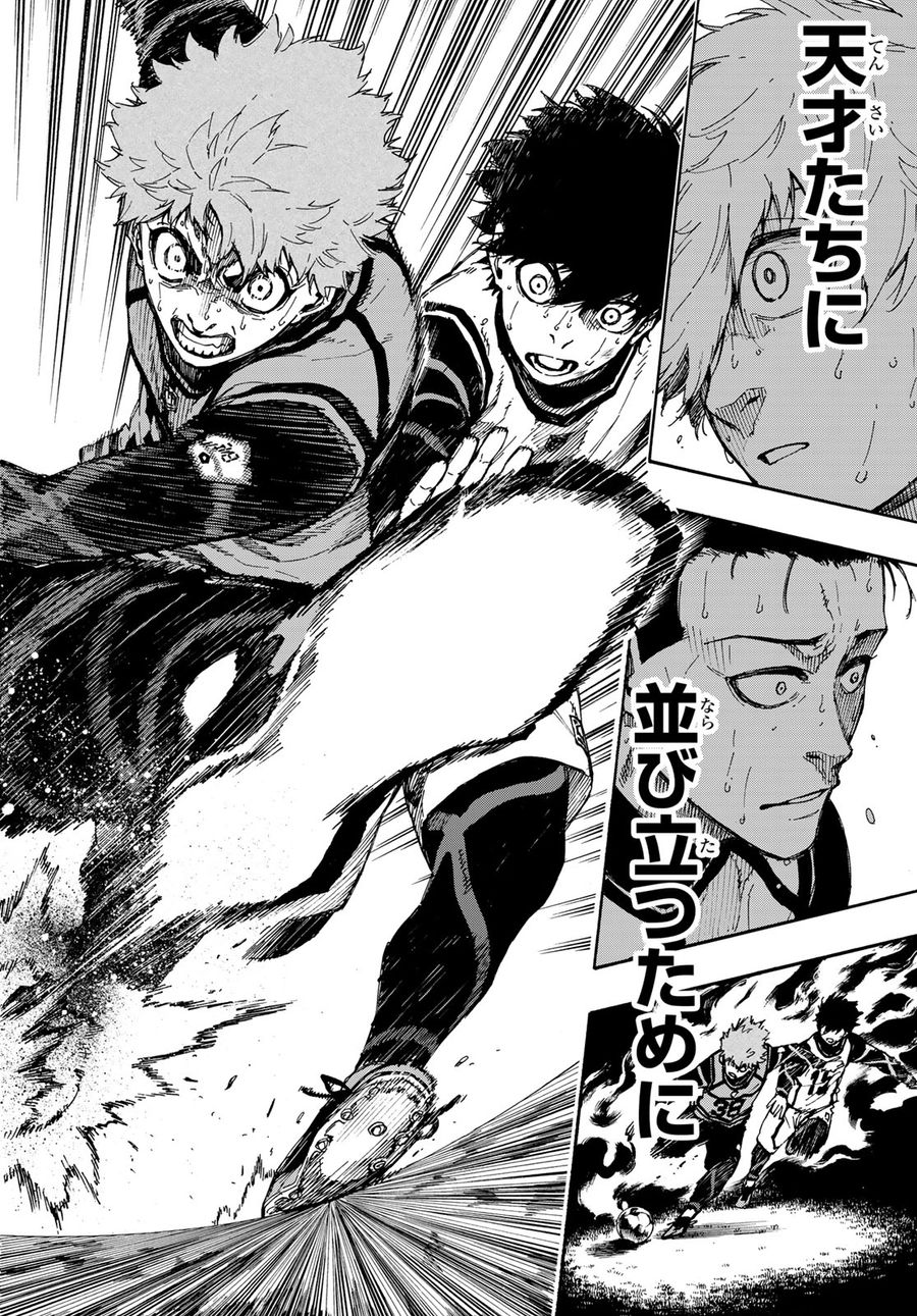 ブルーロック - raw - 第54話 - https://jpee.aabb.to/JPEE/7894/rj4y31bekc2.jpg