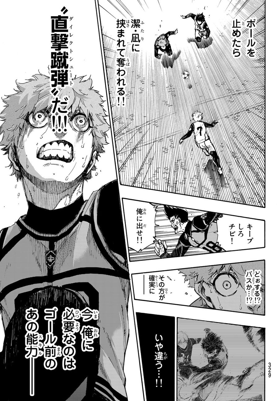 ブルーロック - raw - 第54話 - https://jpee.aabb.to/JPEE/7894/toqbggmvkom.jpg