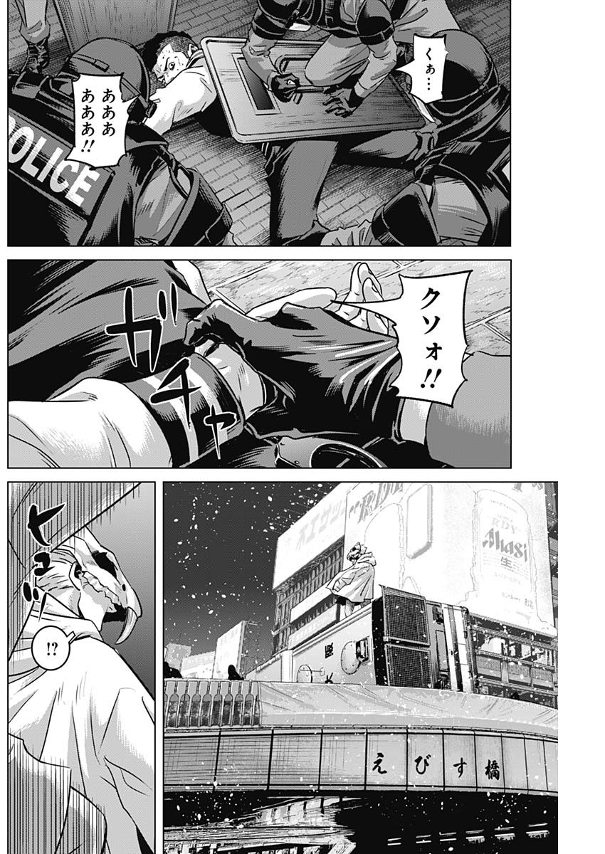イリオス - raw - 第79話 - https://jpee.aabb.to/JPEE/79000/a5pixnqro2l.jpg