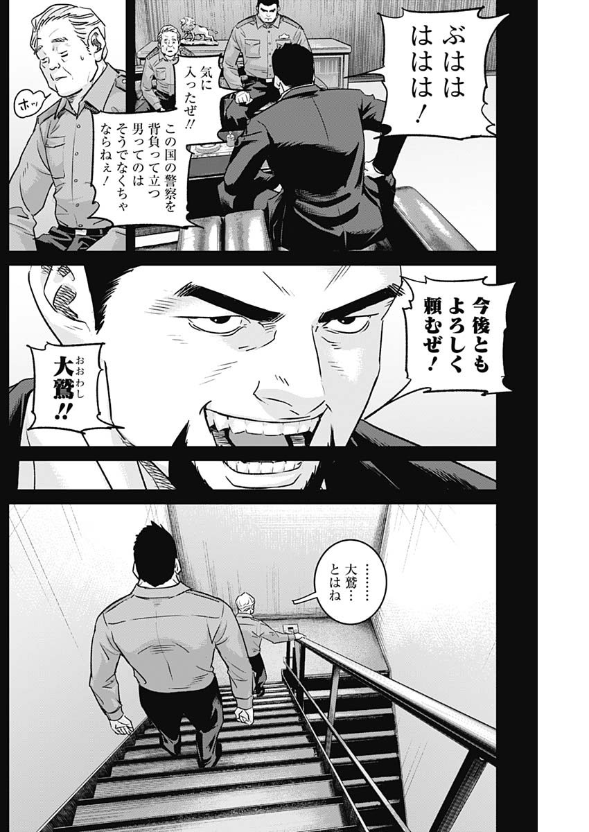 イリオス - raw - 第79話 - https://jpee.aabb.to/JPEE/79000/sti4ffnmf5d.jpg