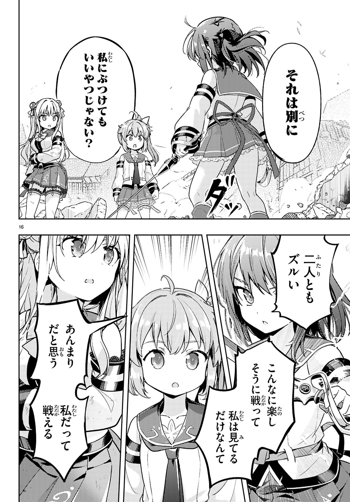 16