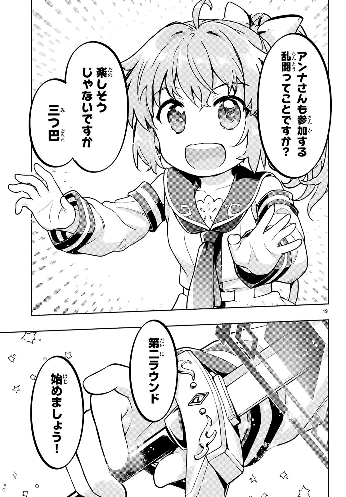19
