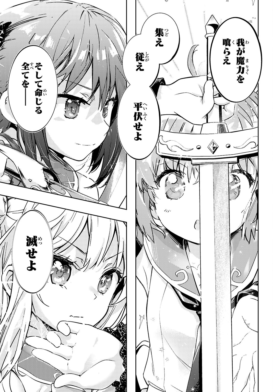 21
