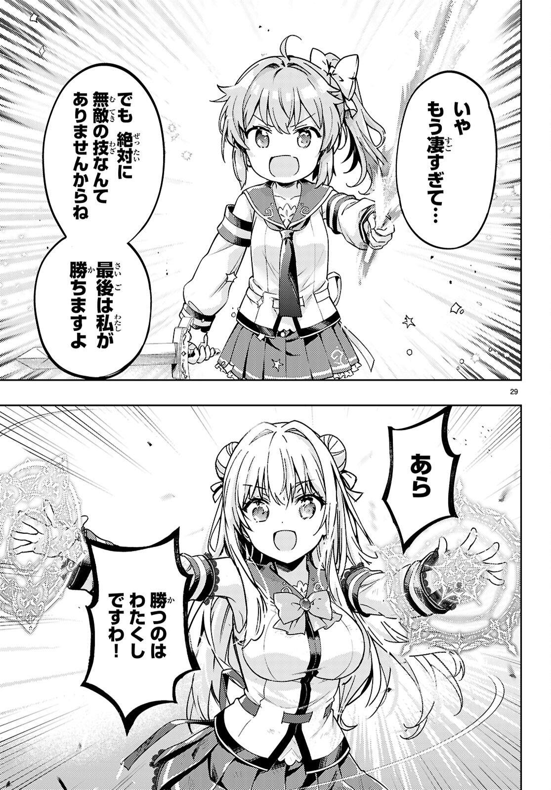 29