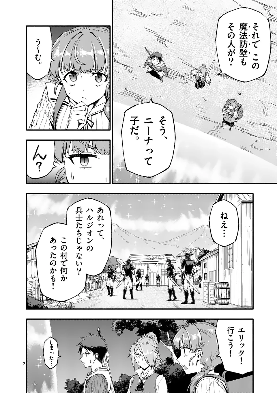 2