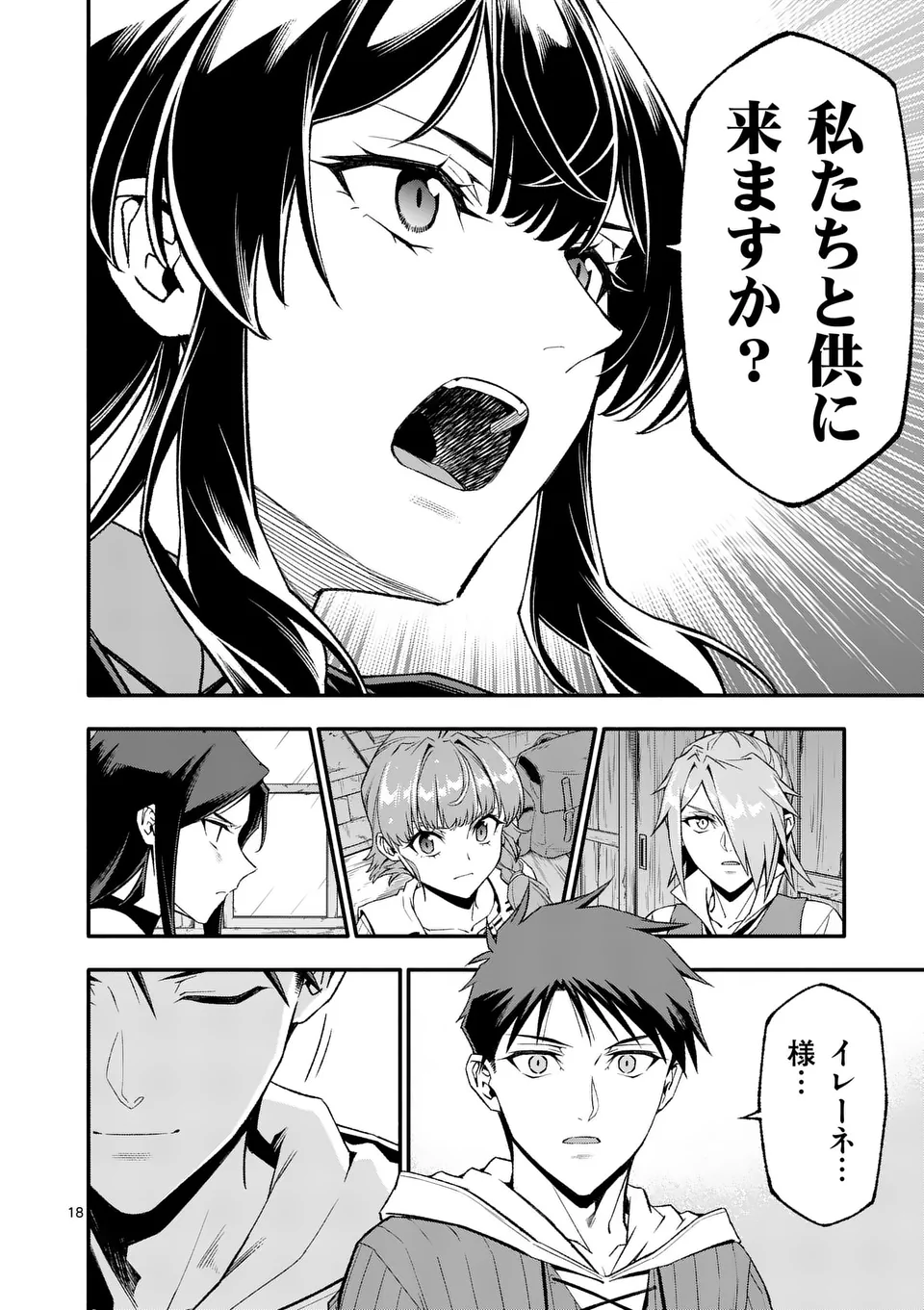 18