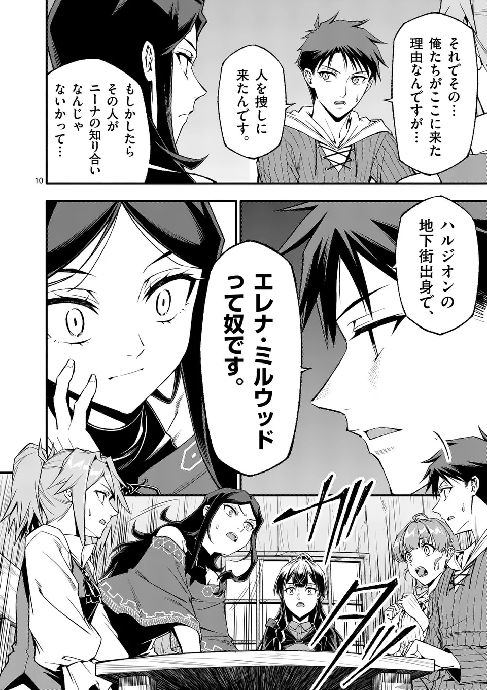 10