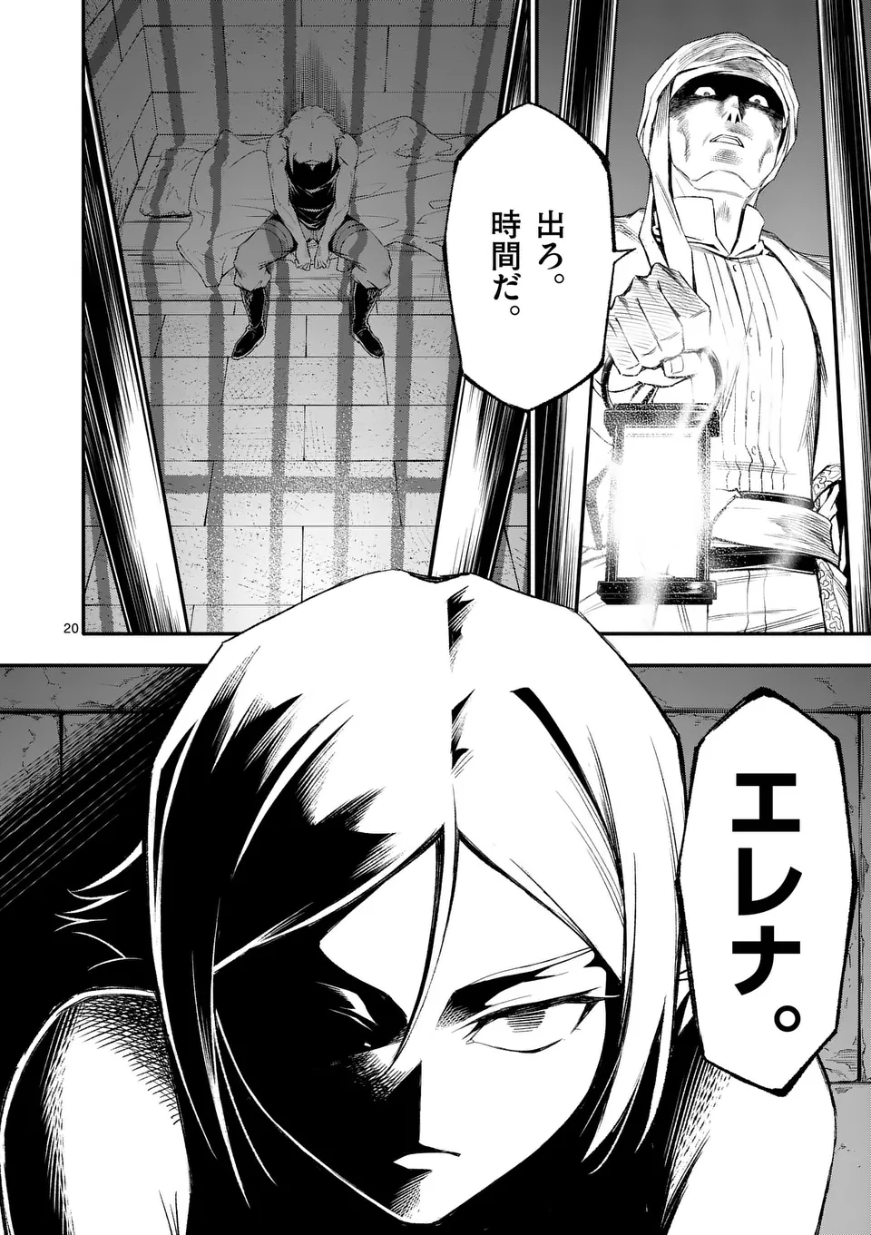 20