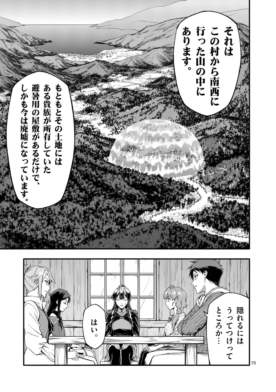 15